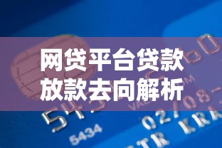 身份证抵押借款5000元快速到账