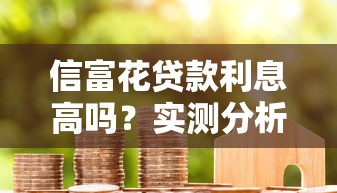 微信秒到账1000元借款直接提现