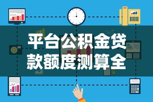 高炮投诉举报流程与渠道指南