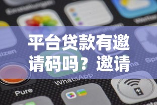 揭阳上门放空借钱怎么办理？急需快速借款的解决方案
