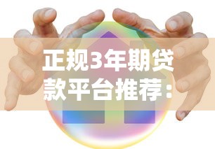用什么借钱利息低一点10月容易过的挺多的！本篇为您细致亲测这5个贷款app！