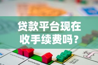 什么网贷额度大容易通过，梳理5个融360贷款平台