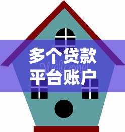 2025最新贷款口子推荐大全