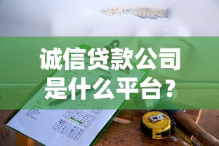 360借钱怎么登录？教你快速完成360借条APP登录操作
