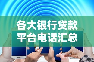 黑户口子真的不用还款吗