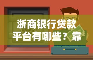 2024最新下款好口子推荐