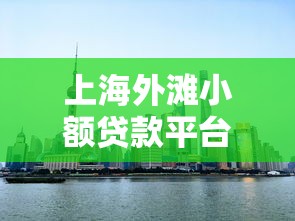 黑户急用钱能下款的5个平台