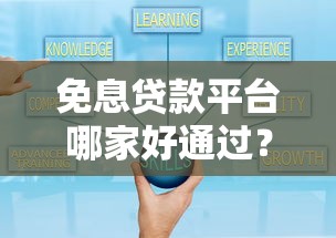 不查征信和负债秒下款2025年已经验证!总结五个不查征信秒下款借钱软件