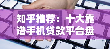 微信借钱可以直接操作吗？急需安全可靠的借款渠道