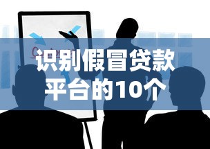 不看征信快速借钱靠谱平台推荐