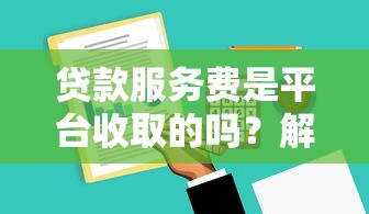 花呗逾期十天影响征信吗