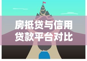 宜享花哪个口子好下款申请攻略