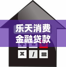 急需用钱哪里可以下款快不看征信？要找秒批秒到的正规贷款渠道