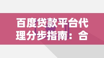 微信怎么问人开口借钱？教你高情商借钱话术不伤感情