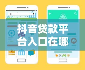 2025年低息可靠借款平台推荐