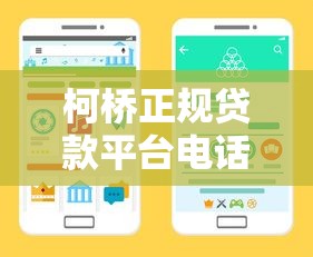 高炮口子借款常见方式解析