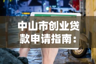 2023靠谱贷款平台推荐：低利率、审核快、资质全解析