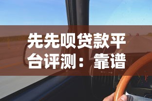 跟人人借款一样的口子搜罗这五个！本文为您隆重公布！