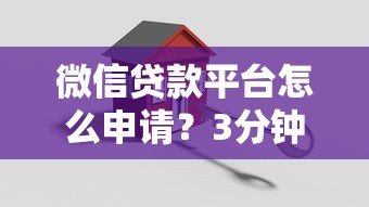 中信淘宝卡提额被拒怎么办？如何成功提额