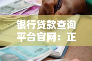 信业帮征信花了还能下款吗