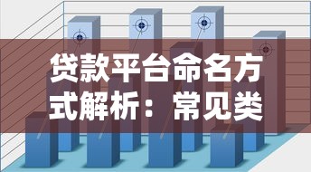 借款口子怎么找 最新借款渠道攻略