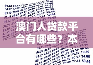 贷款口子关闭后如何快速借钱