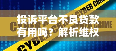 万卡贷款秒下款真实体验分享