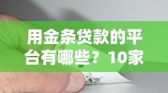 芝麻信用能借钱的app2025年限时放款！讲说​五个网贷平台的芝麻信用贷款口子