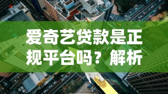 杭州违法贷款举报平台电话及处理流程全解析