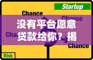 任信用疑云，梳理5个无视征信秒下款的口子