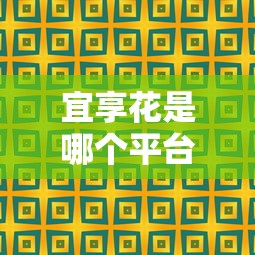 民间贷款平台哪里找？10大靠谱渠道及避坑指南