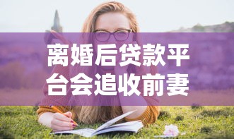 2025年低息借款口子排行榜