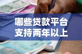 饿了么借款服务详解与申请攻略