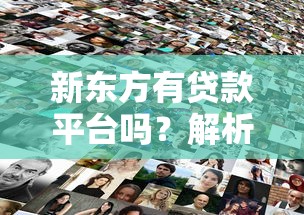 黑户借钱，同城五个比较靠谱的网贷平台