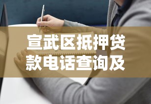 不看征信网贷秒批口子大盘点