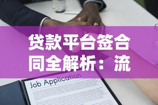 翼支付的贷款平台叫什么?甜橙借钱靠谱吗?手把手教你申请攻略 翼支付的贷款平台叫什么?甜橙借钱靠谱吗?手把手教你申请攻略