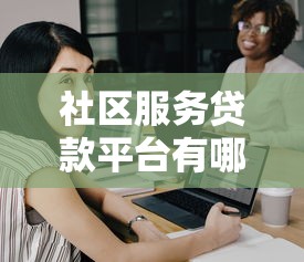 征信黑名单能否办理深户