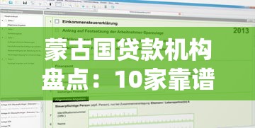 黑了风控贷款口子，同城五个利息低的小额贷款平台