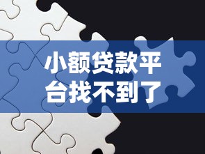 黑口子下款素材如何引领行业新风向