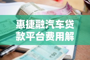 征信逾期申诉指南5步消除记录
