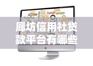 呆账黑户哪里可以借钱啊2025年核心借贷要点！隆重揭示五个呆账黑户网贷口子哪里有_1