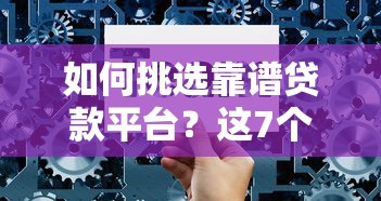 一张身份证能贷款吗2025年来看这5个！实测高中必背3500词