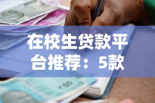 我爱卡能下款的口子有哪些