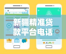 网商银行贷款平台解析：产品、申请流程及优势全指南