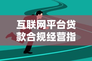 租代购逾期，整理五个黑户分期借钱平台什么最好下款