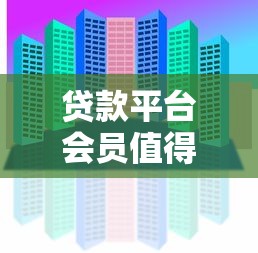 立马进钱系列口子大全盘点