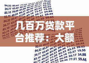 省呗电话人工电话，整合5个线下贷款平台