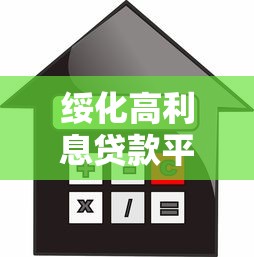 类似读秒的贷款口子有哪些靠谱推荐