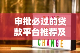 无忧借条24小时私人放款QQ在线办理