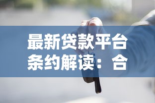 微信分付逾期了，例举5个借钱周转软件1000